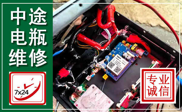 黄石港汽车换电瓶,附近电瓶维修救援电话