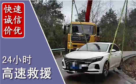 黄石港高速公路救援场景与案例