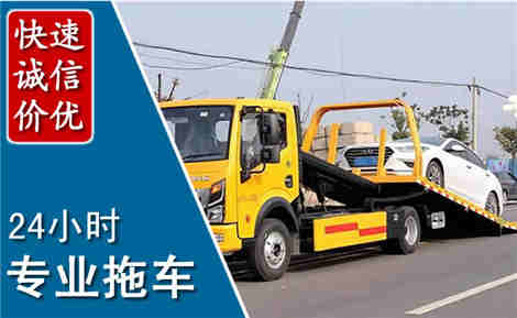 黄石港拖车救援场景与案例