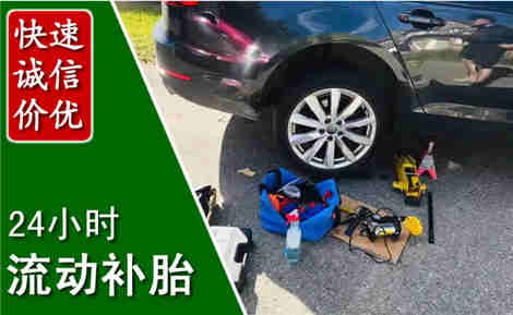 黄石港流动补胎场景与案例