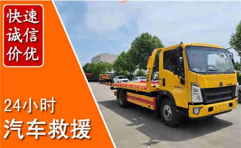 黄石港从六月黄石港连续暴雨，解析2026年夏季黄石港汽车救援全新行业特点