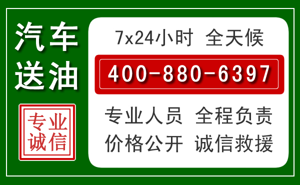 黄石港拖车救援发展新趋势：北斗导航系统加持下的拖车救援特点