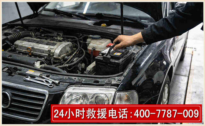 黄石港汽车搭电 黄石港汽车搭电